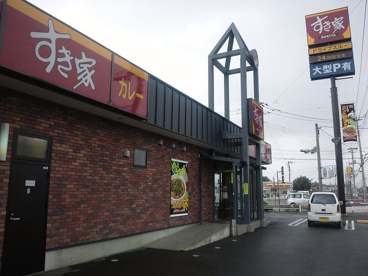 すき家太田カンケンプラザ店の画像1