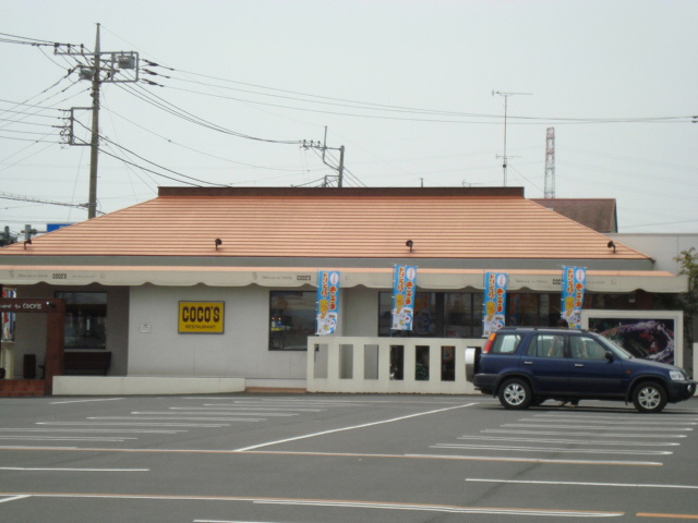 ココス太田植木野店情報ページ 高崎市 前橋市の不動産は株式会社ランドブレイン