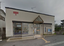 太田竜舞郵便局