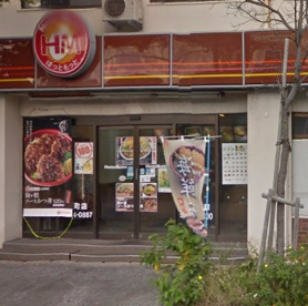 ほっともっと西町店の画像1