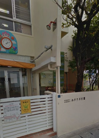 わかさ保育園の画像1