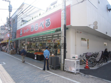 スーパーみらべる　東十条店の画像1