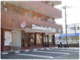ドミノ・ピザ東大和向原店