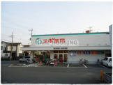 スギ薬局東大和店
