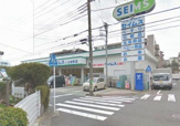ドラッグセイムスいぶき野店