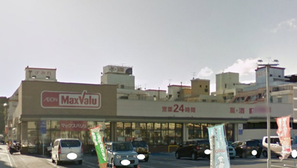 マックスバリュ若狭店の画像1