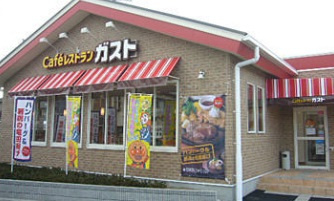 ガスト大森店の画像1