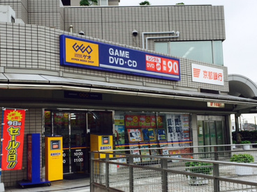 GEO(ゲオ）千里丘駅前店の画像2