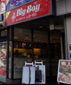 ビッグボーイ大森駅前店