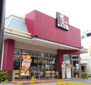 ケンタッキーフライドチキン小禄店の画像1