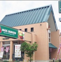モスバーガー那覇金城店