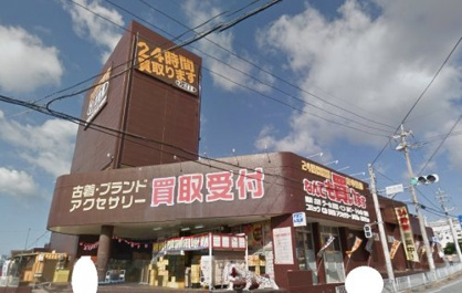 マンガ倉庫 那覇店の画像1