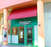 サイゼリヤ目黒鷹番店の画像1