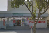 グリーンドラッグ与儀店