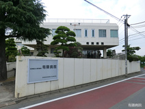 有隣病院