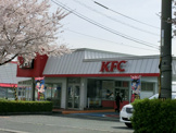 ケンタッキ－フライドチキン　観音寺店