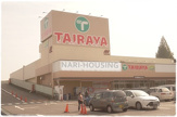 TAIRAYA奈良橋店