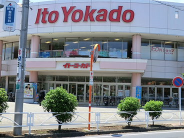 イトーヨーカ堂上福岡東店の画像1