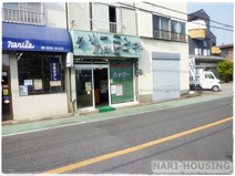 クリーニング　ハッピー