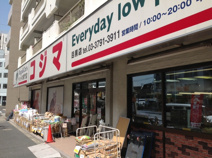 ペットショップのコジマ