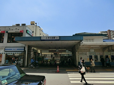 東武鉄道ときわ台駅の画像3