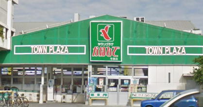 タウンプラザかねひで与儀店の画像1