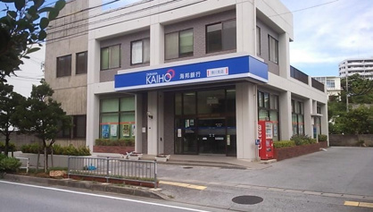  沖縄海邦銀行 港川支店の画像1