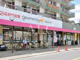 グルメシティ・武蔵境店の画像