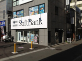 SOFTBANKSHOP中目黒　ｿﾌﾄﾊﾞﾝｸｼｮｯﾌﾟ中目黒