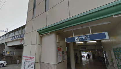 阪急芦屋川駅の画像1