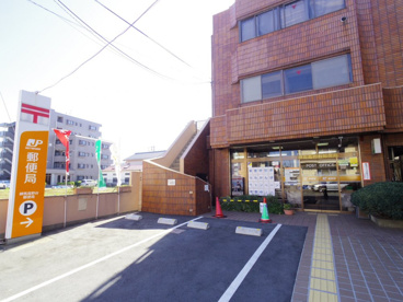 練馬高野台郵便局の画像1