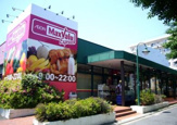 マックスバリュー青葉台店