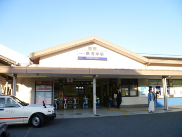 新河岸の画像1