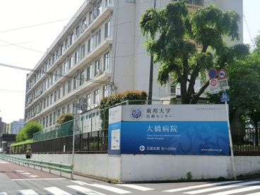 東邦大学医療センター大橋病院の画像1