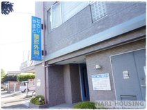 むさしやまと整形外科