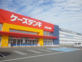 ケーズデンキ東加古川店