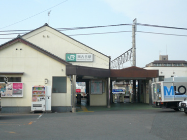南古谷駅の画像2