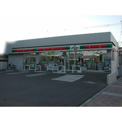 サンクス高砂松陽店