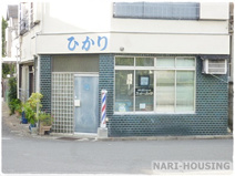 ひかり