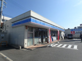 ローソン 川崎野川