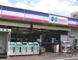 コープミニ大森