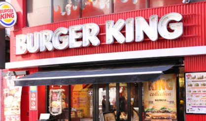 バーガーキング品川シーサイドフォレスト店の画像1