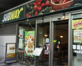 サブウェイ五反田TOCビル店の画像1
