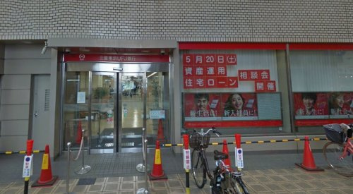 三菱東京UFJ銀行 東大阪支店の画像