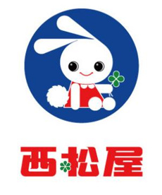 西松屋・沼田店の画像1