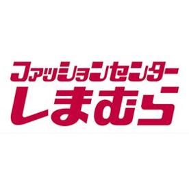 ファッションセンターしまむら・沼田店の画像1