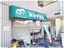 朋友学習塾
