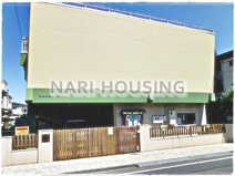 ひまわり保育園