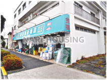 高橋金物店