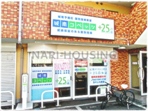 城南コベッツ